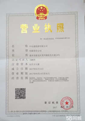 中電通能源 道路貨物運(yùn)輸領(lǐng)域的綠色先行者